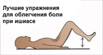 хвороба