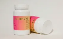 білірум