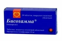bisogamma употреба