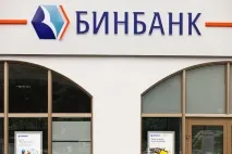 условия binbank