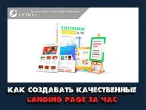 Як створити блог і заробити в інтернеті. Борисов