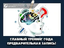 Як створити блог і заробити в інтернеті. блог