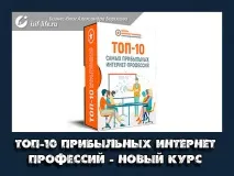 Як створити блог і заробити в інтернеті. інтернеті
