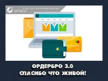 Як створити блог і заробити в інтернеті. заробити