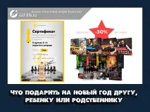 Як створити блог і заробити в інтернеті. заробити