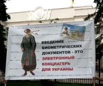точка