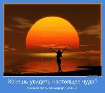 Блог сайту «Як навчитися жити без проблем» сайту