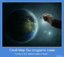 Блог сайту «Як навчитися жити без проблем» проблем