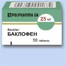 сидінні