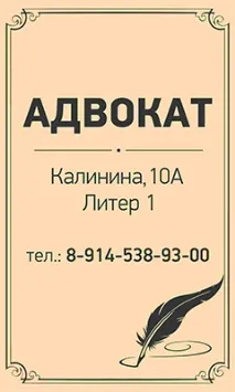 дениса