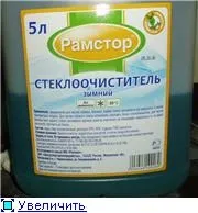 Чим можна помити вікна у мороз мороз