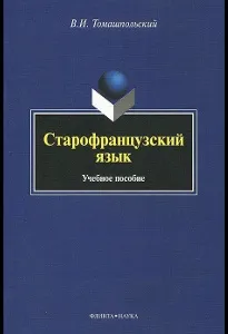 малкият