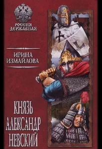 ва-на-дону