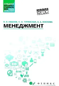 малкият