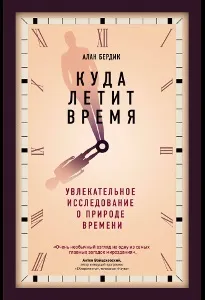централизирана