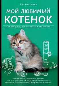 библиотечна