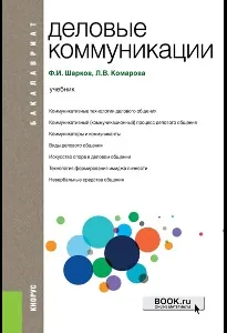 система