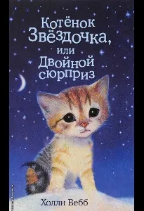 централизирана