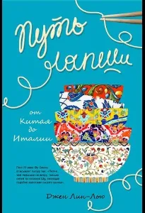 малкият