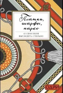 система