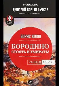 система