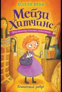 система