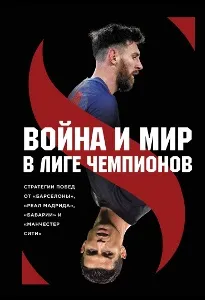 малкият