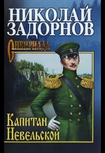 малкият