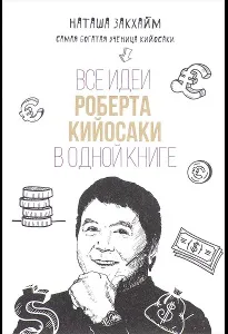 библиотечна