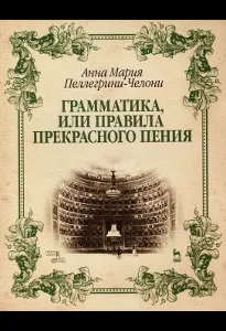 система