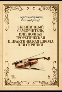 централизирана