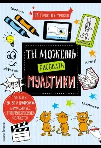 система