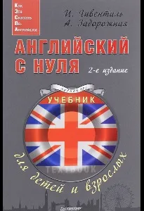малкият