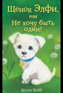библиотечна