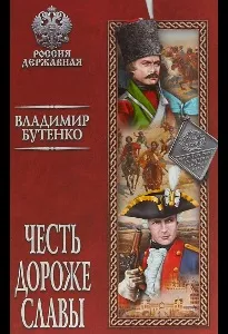 малкият