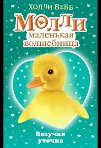 централизирана