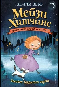 централизирана
