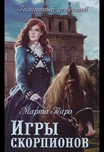 малкият