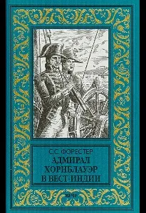 ва-на-дону