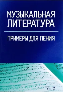 централизирана