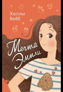 система