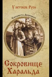 централизирана