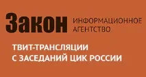 заманюють