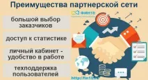 Що таке арбітраж трафіку важливі терміни та інструкція із заробітку! трафіку