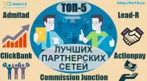 Що таке арбітраж трафіку важливі терміни та інструкція із заробітку! таке