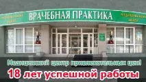 Що таке ФГДС, показання до проведення, підготовка фгдс
