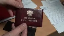 фалшифициране