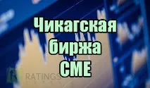 които търгуват чрез които търгуват