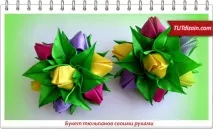 майсторски клас