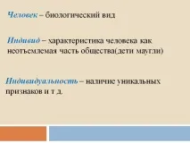 биологични биологични